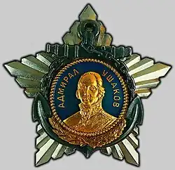 Sovětský řád, 1. třída.