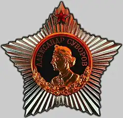 Insignie I. třídy