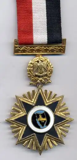 Řád I. třídy
