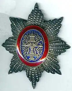 Řádová hvězda