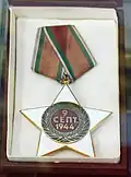Řád I. třídy, zadní strana
