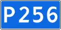 R256