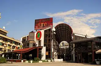 Obchodní centrum Kruševac