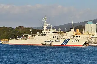 Arase (PS-09)
