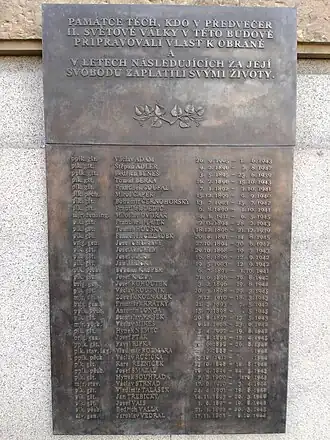 Dejvice, vchod do generálního štábu[16]