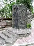 Hrob Ivana Krypjakeviče (1886–1967) Крипякевич Иван Петрович historik, profesor, ...