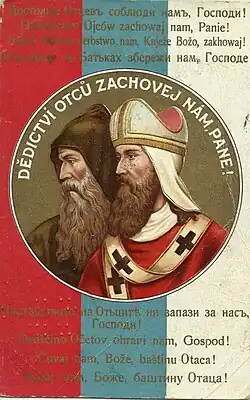 Dědictví otců, zachovej nám, Pane