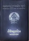 Cestovní pas z dob Kampučské lidové republiky