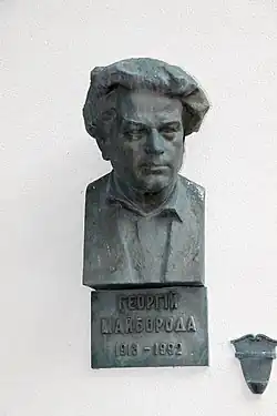 Heorhij Ilarionovyč Majboroda (28. září 2013)