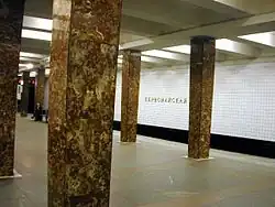 Stanice Pervomajskaja