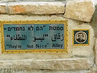 Plaketa s odkazem na výrok Goldy Meirové (jsou to nepříliš milí lidé) o Černých paneterech v Jeruzalémě