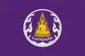 Phitsanulok – vlajka