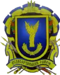 Pidvoločyský rajón – znak
