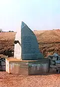 Pomník Frierenbergerovým dělostřelcům