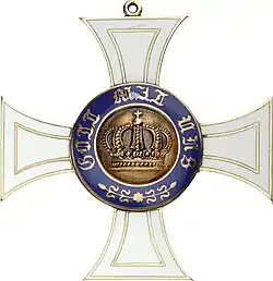 Řád koruny I. třídy