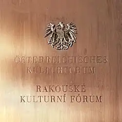 Informační tabule na Rakouském kulturním fóru v Praze