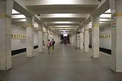 Nástupiště stanice
