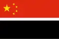 Návrh hongkongské vlajky