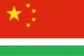 Návrh hongkongské vlajky