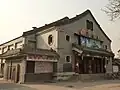 Kino ve Čchü-fu v Šan-tungu