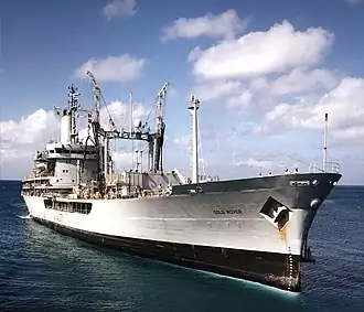 RFA Gold Rover (A271)