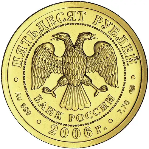 Líc mince roku 2006