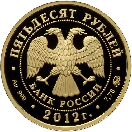Líc mince 2012