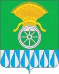 Tatarsk – znak