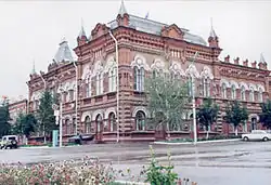 Budova městského úřadu