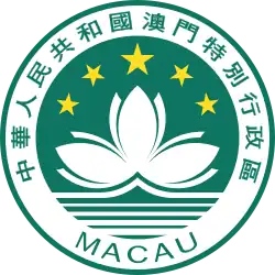 znak Macaa