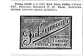 Registrace ochranné známky Jakamarus, r. 1932