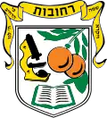 Rechovot – znak
