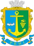 Reni – znak