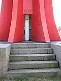 Pata majáku a vchod
