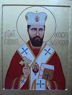Ikona bl. Teodora Romži