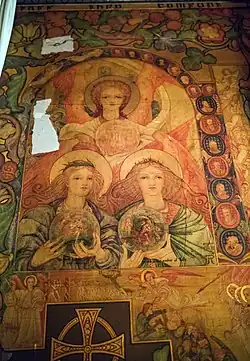 Nástěnná malba v Královské nemocnici pro nemocné děti, Edinburgh