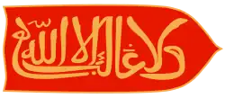 Granadský emirát