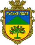Ruské Pole – znak
