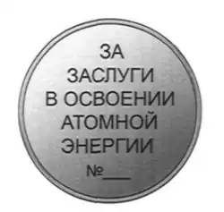 Zadní strana