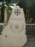 Znak františkánské kustodie