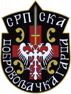 Emblém jednotky