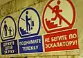 Piktogramy v petrohradském metru