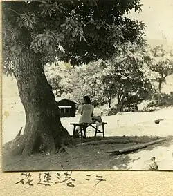Karenko, 1930-1940