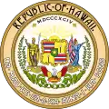 Státní znak