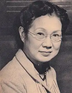 Seki Akiko, 1956