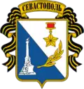 Znak Sevastopolu (1969–1994)
