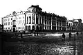 Dům roku 1917