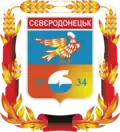 Severodoněck – znak