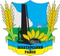 Šachtarský rajón – znak