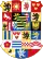 Znak z doby nástupu